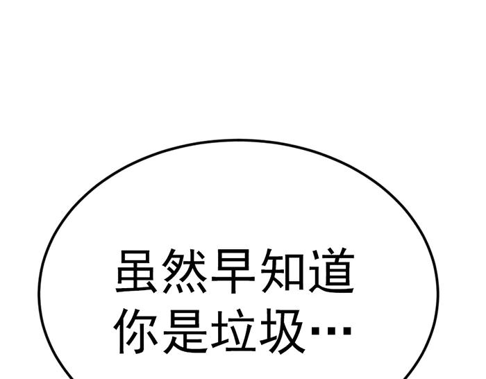 第30话  真相的脉络193