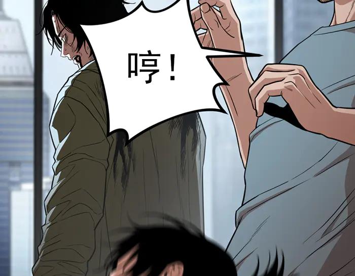第30话  真相的脉络195