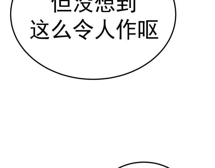 第30话  真相的脉络197