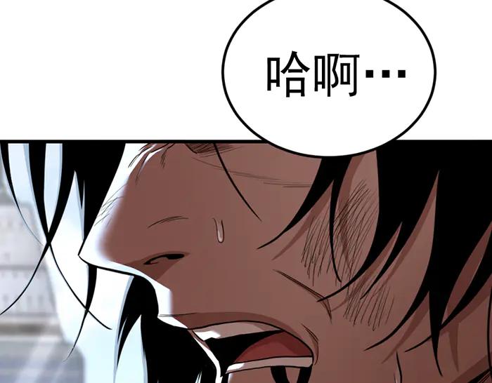 第30话  真相的脉络198