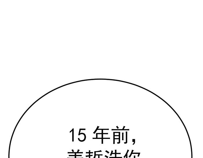 第30话  真相的脉络20