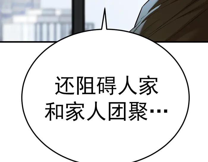 第30话  真相的脉络203