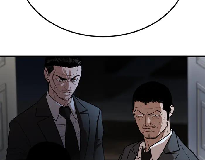 第30话  真相的脉络207