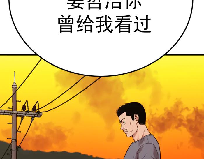 第30话  真相的脉络21