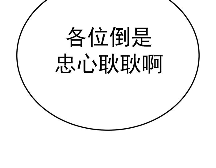 第30话  真相的脉络216