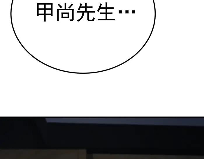 第30话  真相的脉络219