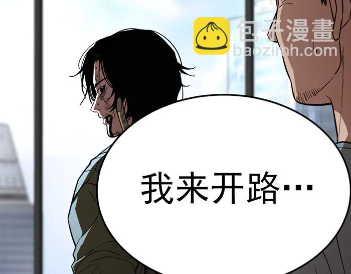 第30话  真相的脉络223