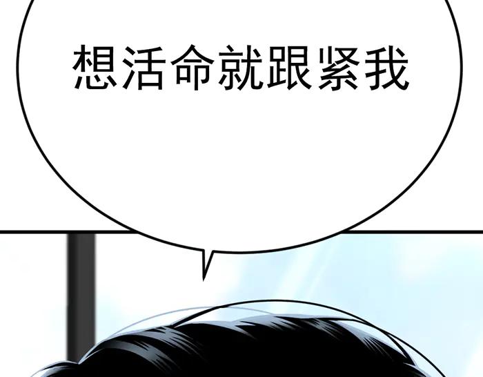 第30话  真相的脉络226