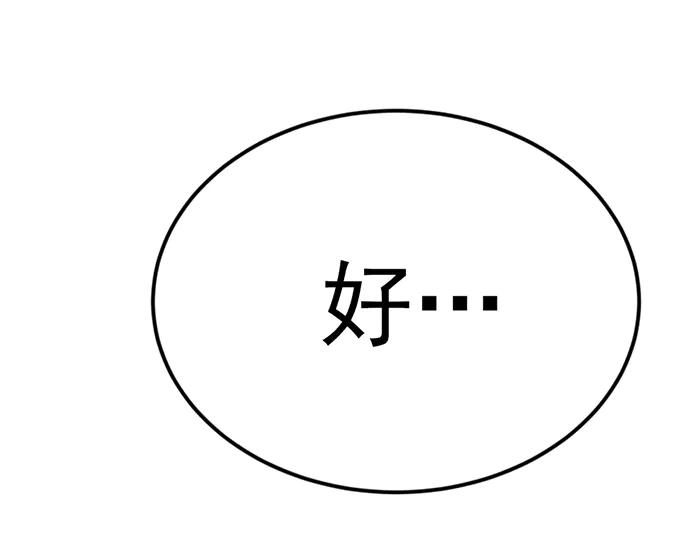 第30话  真相的脉络229