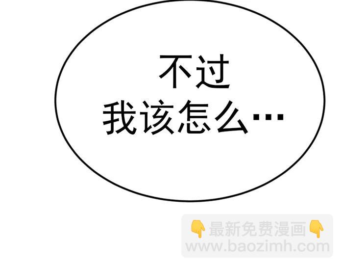 第30话  真相的脉络232