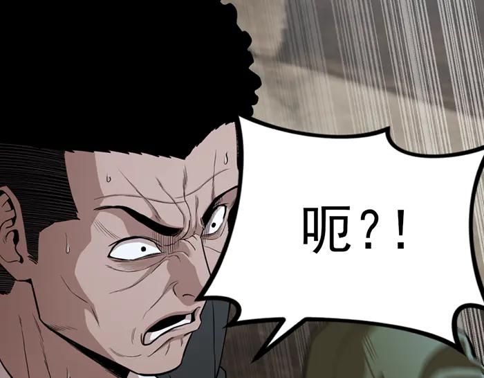 第30话  真相的脉络238