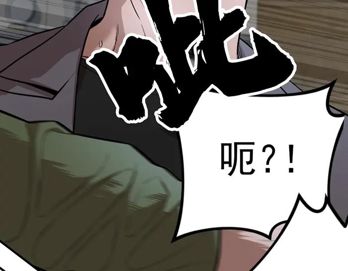 第30话  真相的脉络241