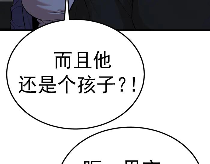 第30话  真相的脉络28