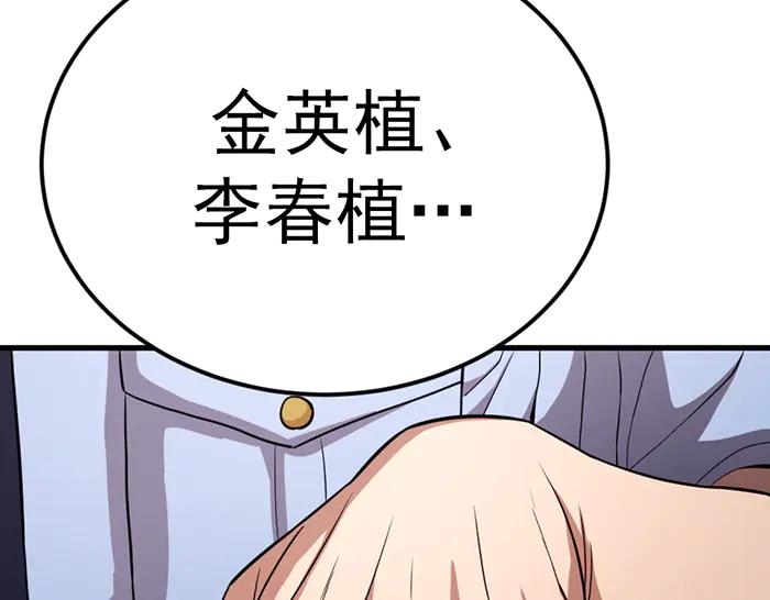 第30话  真相的脉络30