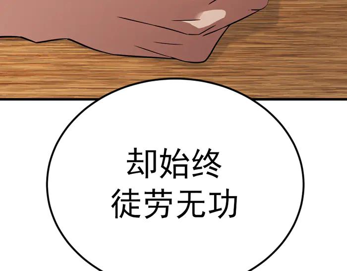 第30话  真相的脉络35