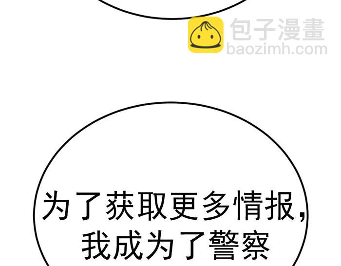 第30话  真相的脉络36