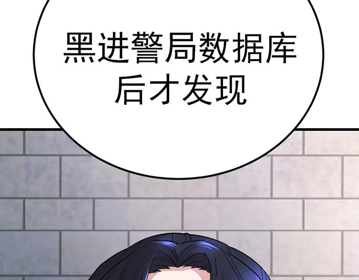第30话  真相的脉络39