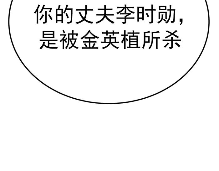 第30话  真相的脉络42