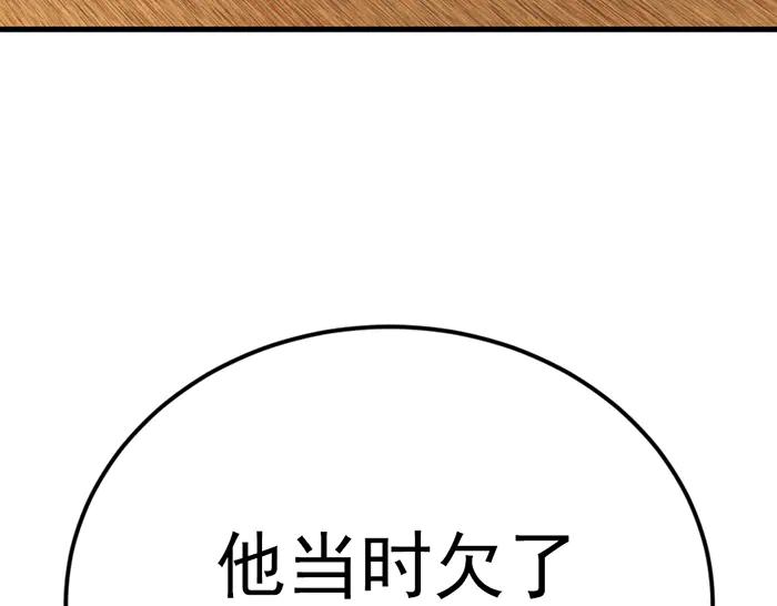第30话  真相的脉络45