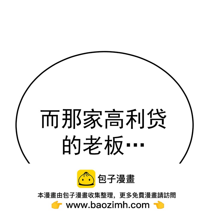 第30话  真相的脉络53