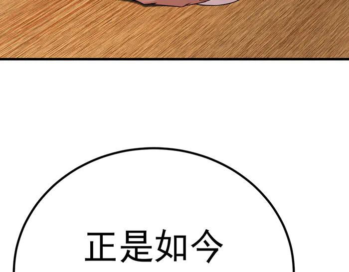 第30话  真相的脉络55