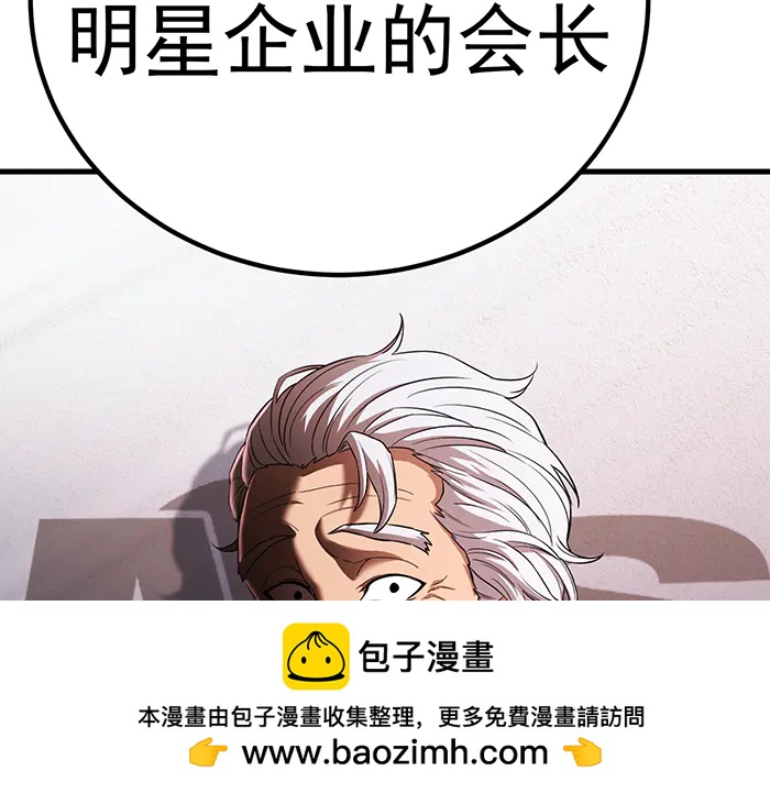 第30话  真相的脉络56
