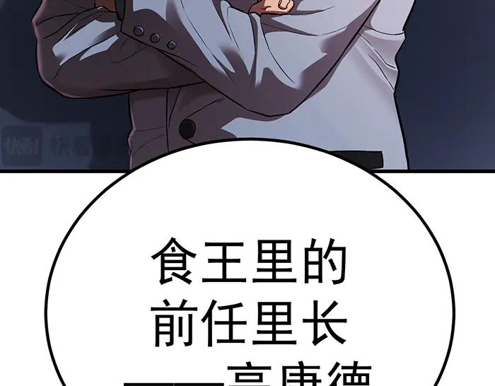 第30话  真相的脉络58