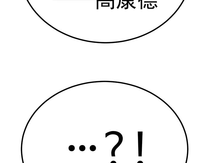 第30话  真相的脉络59