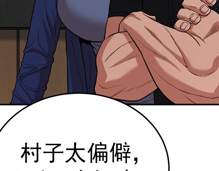 第30话  真相的脉络62