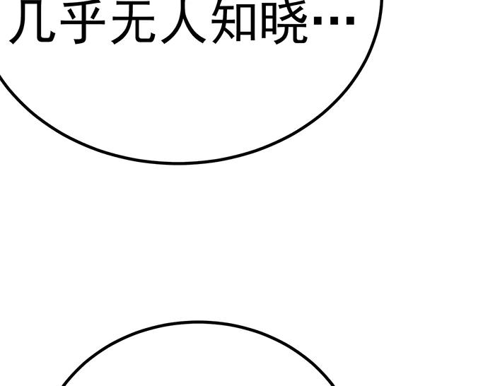 第30话  真相的脉络63