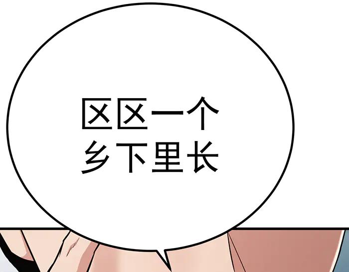 第30话  真相的脉络66
