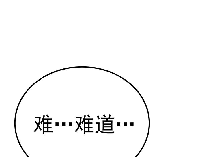 第30话  真相的脉络69