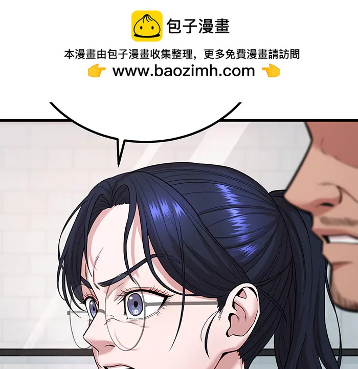 第30话  真相的脉络70