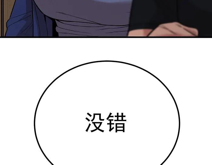 第30话  真相的脉络72