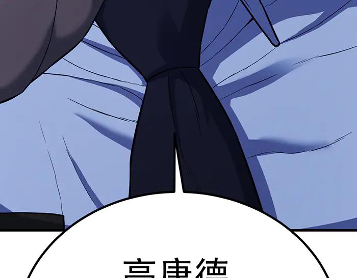 第30话  真相的脉络77