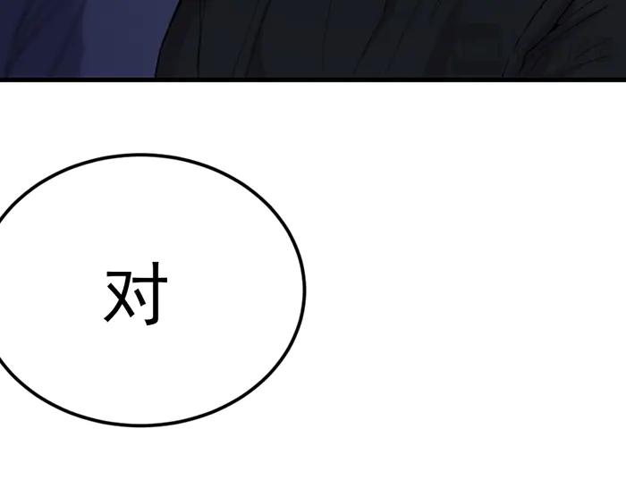 第30话  真相的脉络82