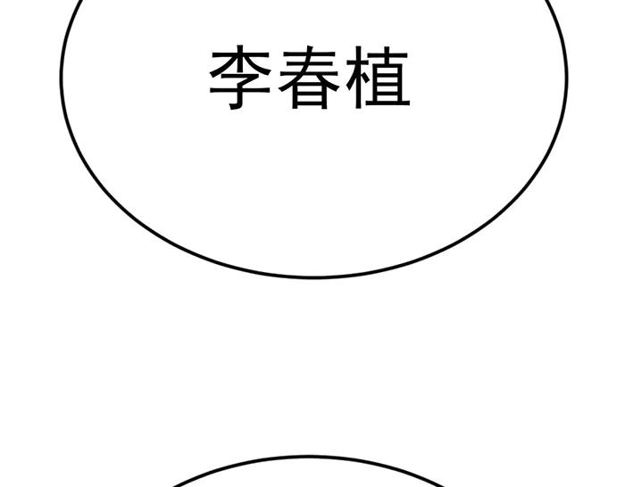第30话  真相的脉络87