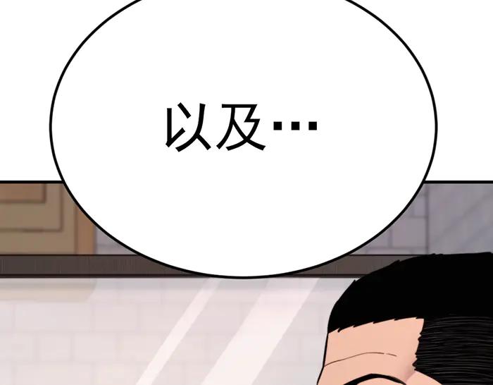 第30话  真相的脉络88