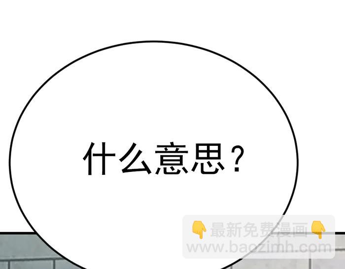 第30话  真相的脉络9