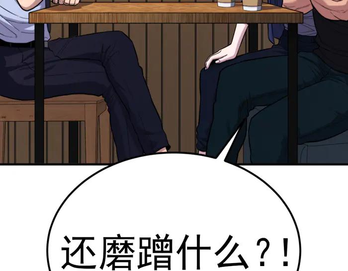 第30话  真相的脉络98