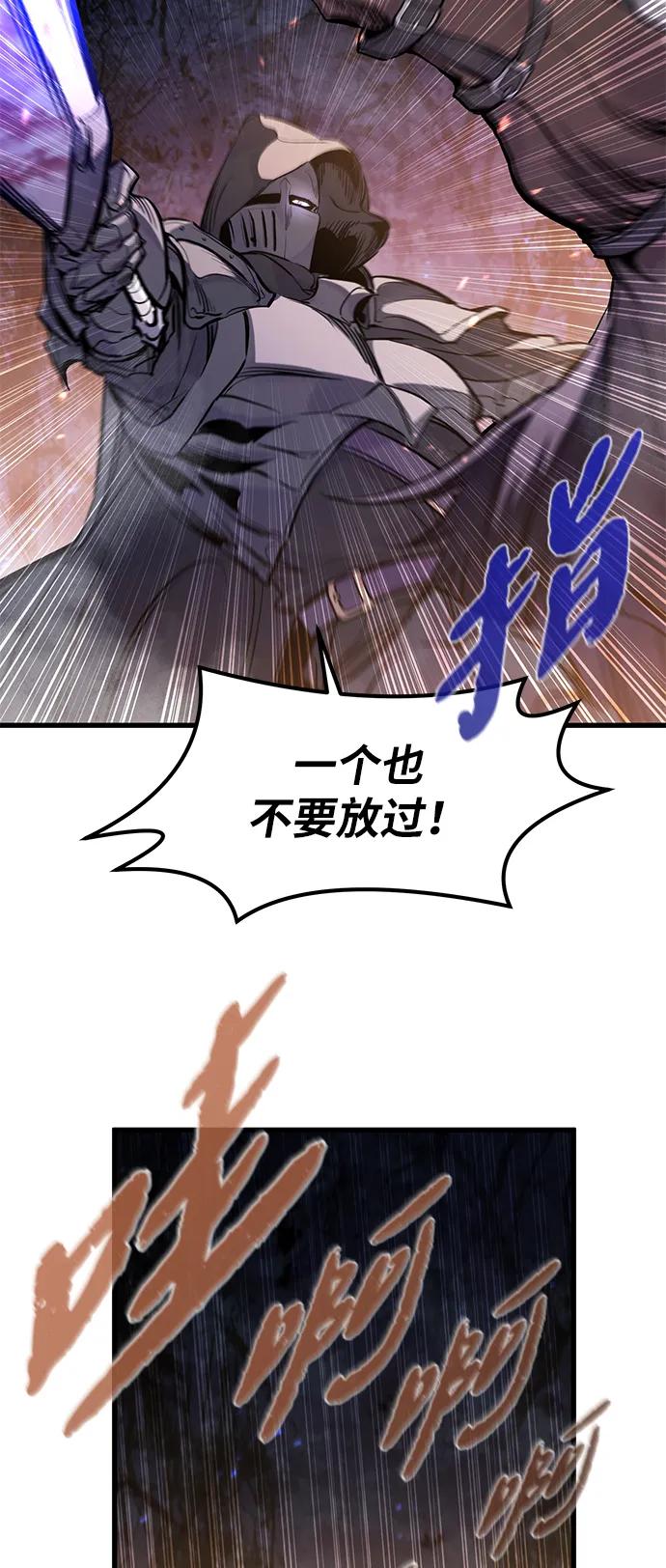 第36话10