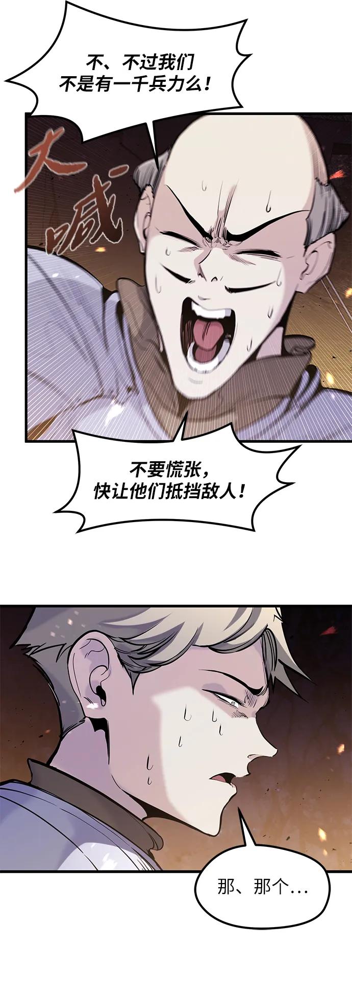 第36话12