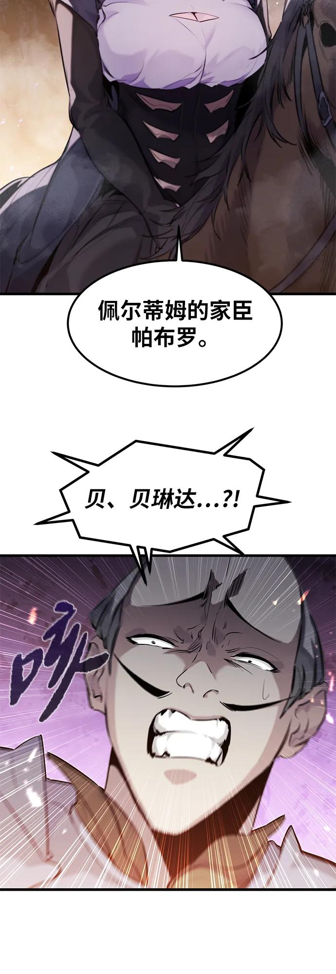 第36话18