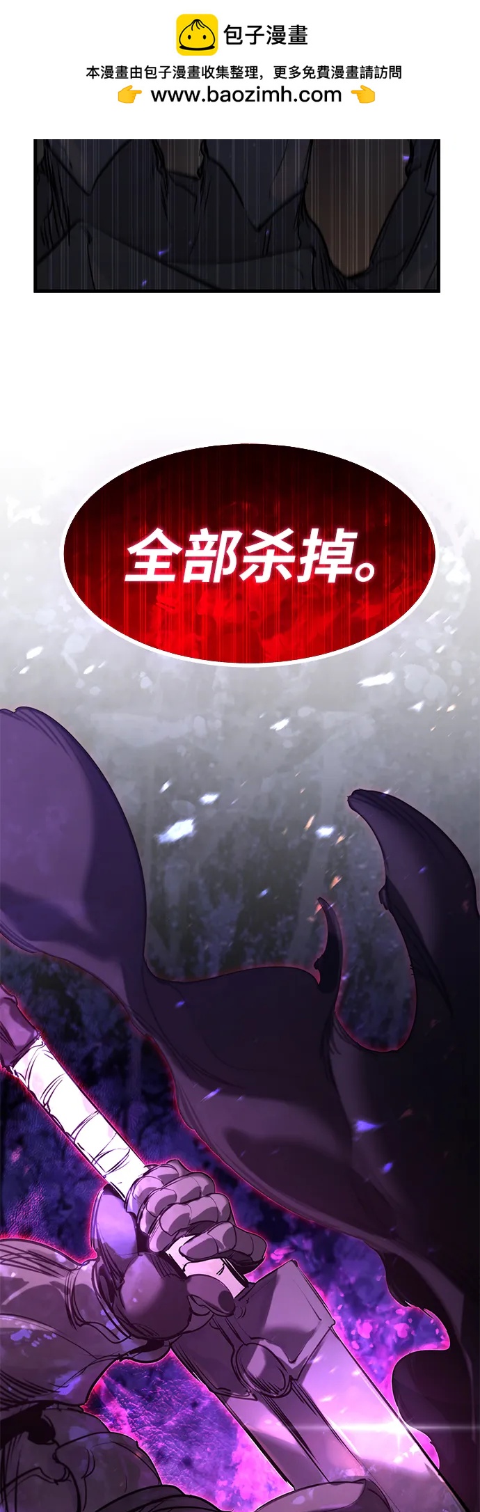 第36话2