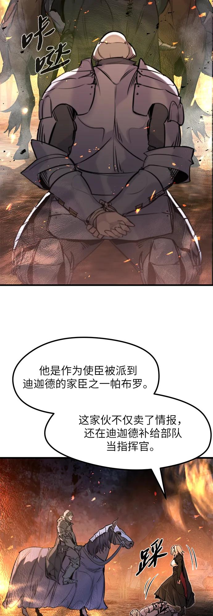 第36话21