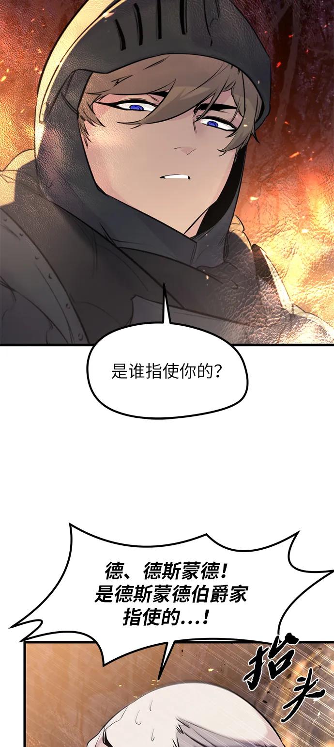 第36话23