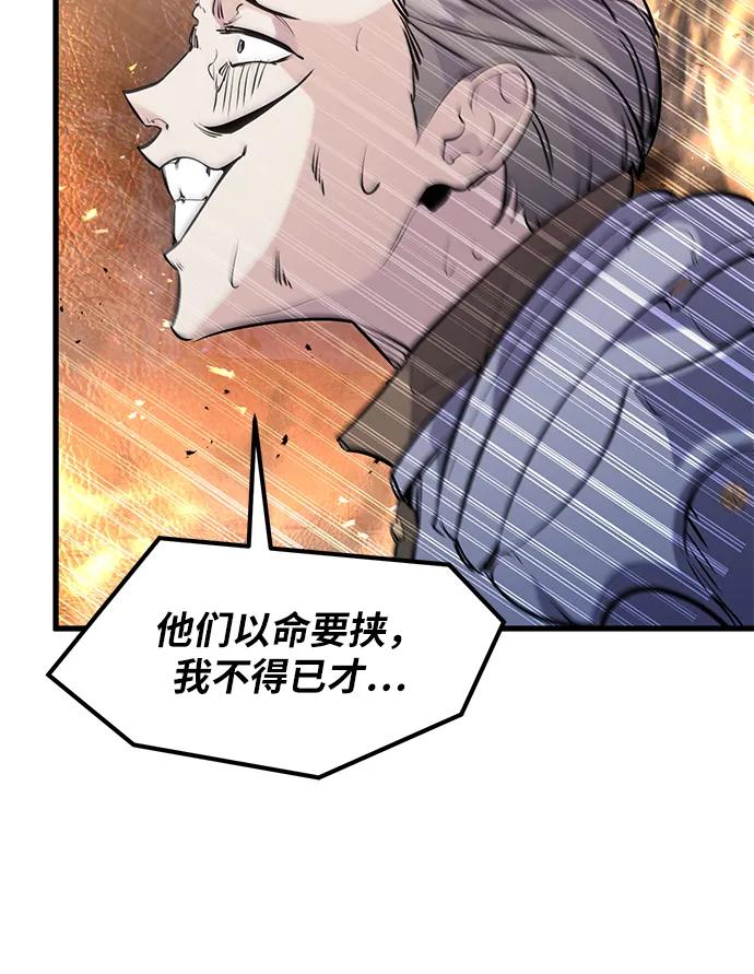 第36话24