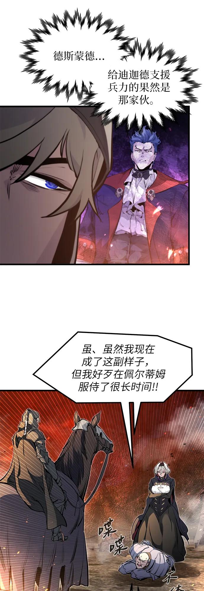 第36话25