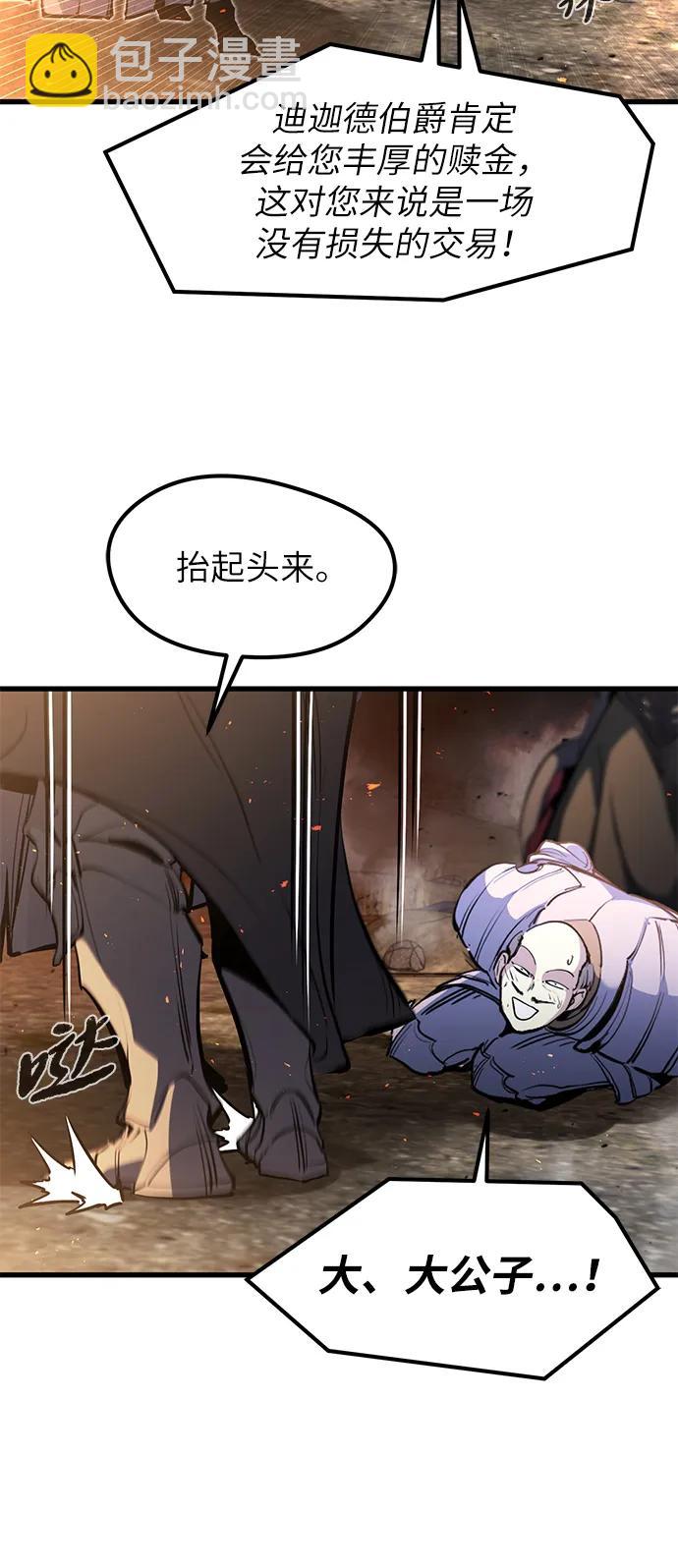 第36话26