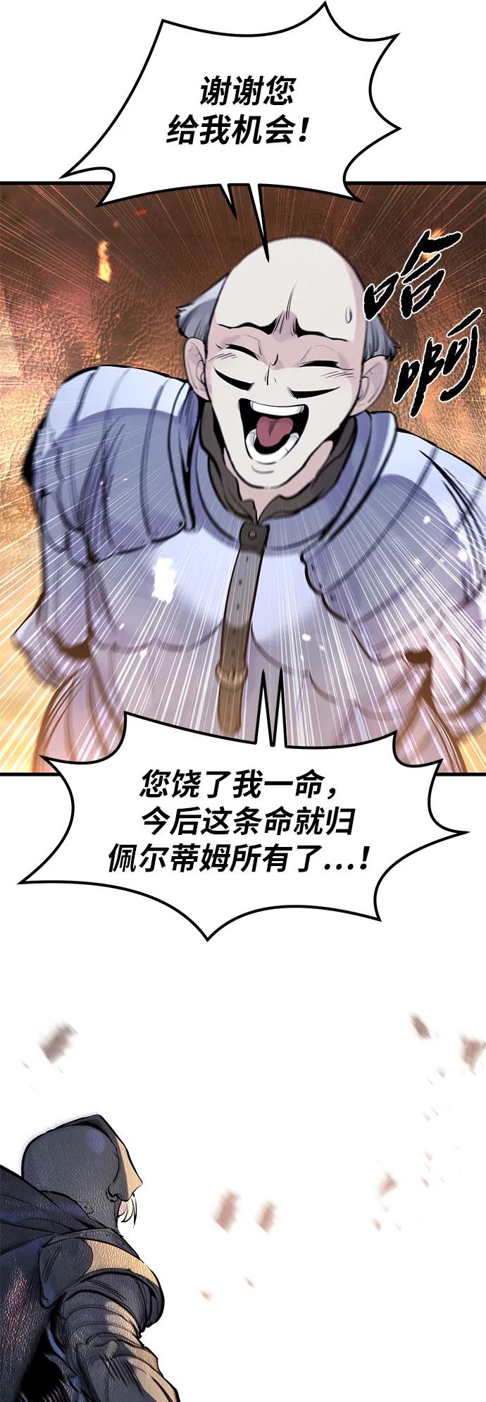 第36话27